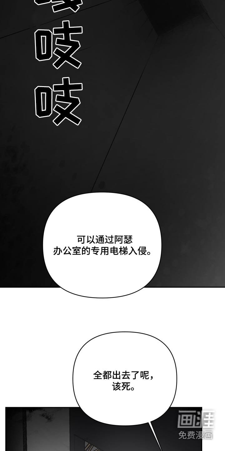 第108章：再一次