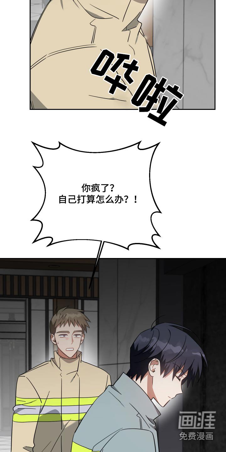 第108章：再一次