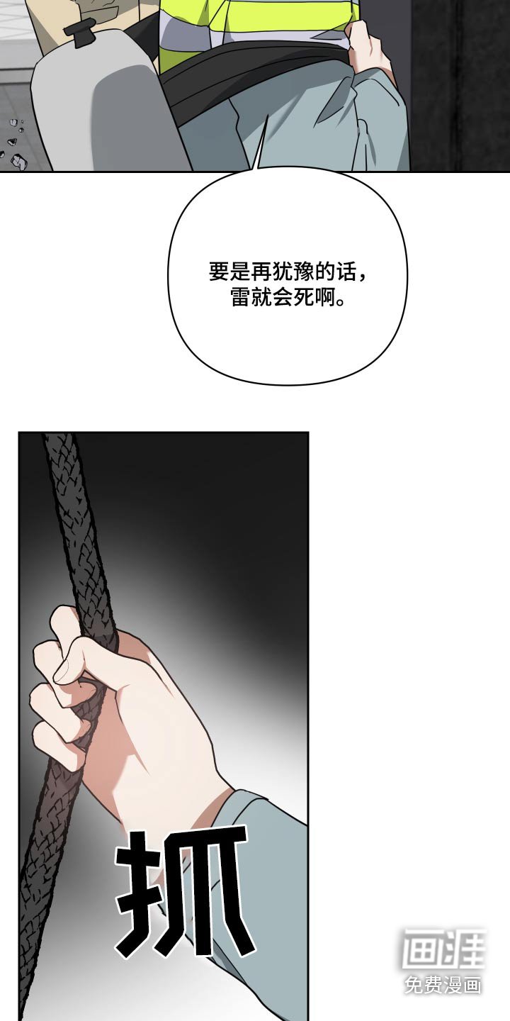 第108章：再一次
