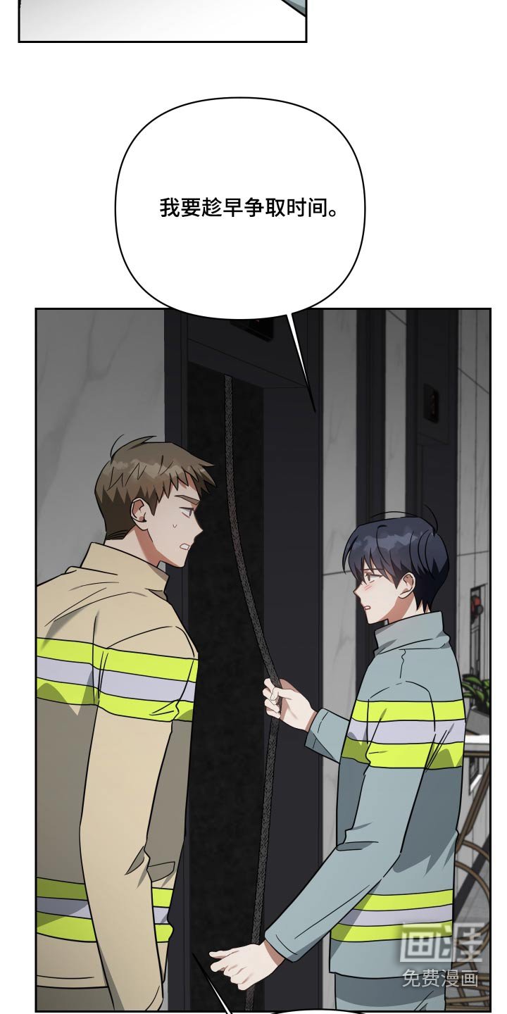 第108章：再一次