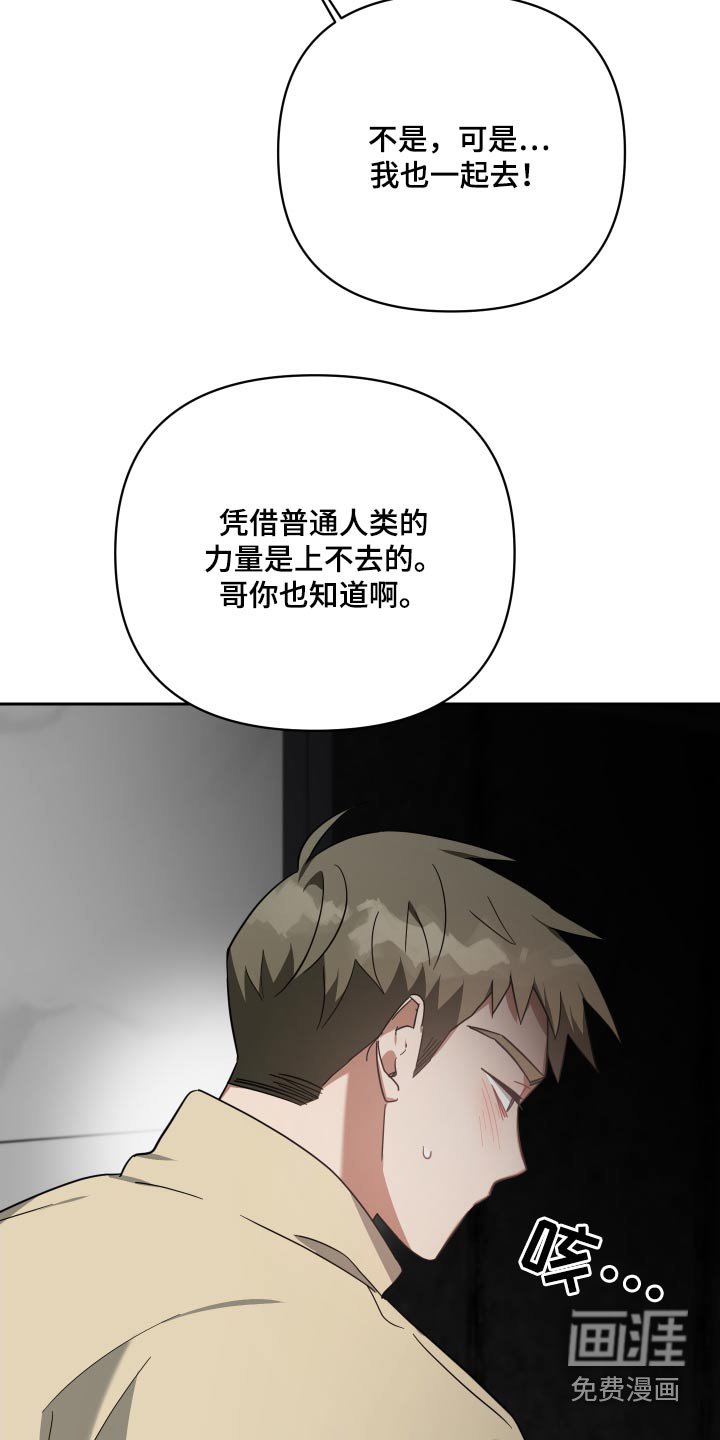 第108章：再一次
