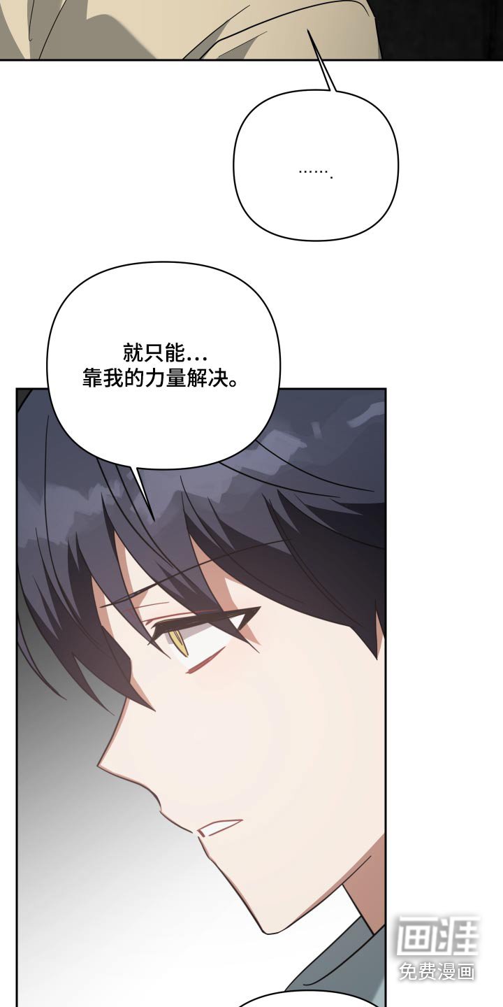 第108章：再一次