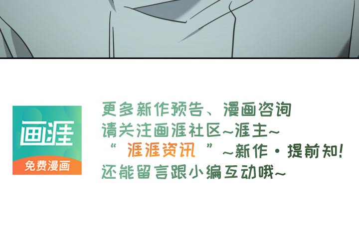 第108章：再一次