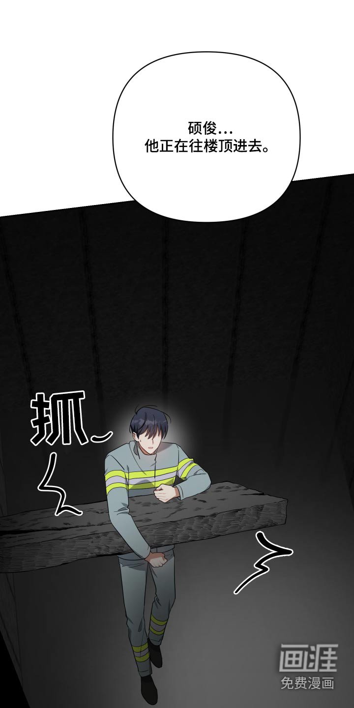 第109章：掉落