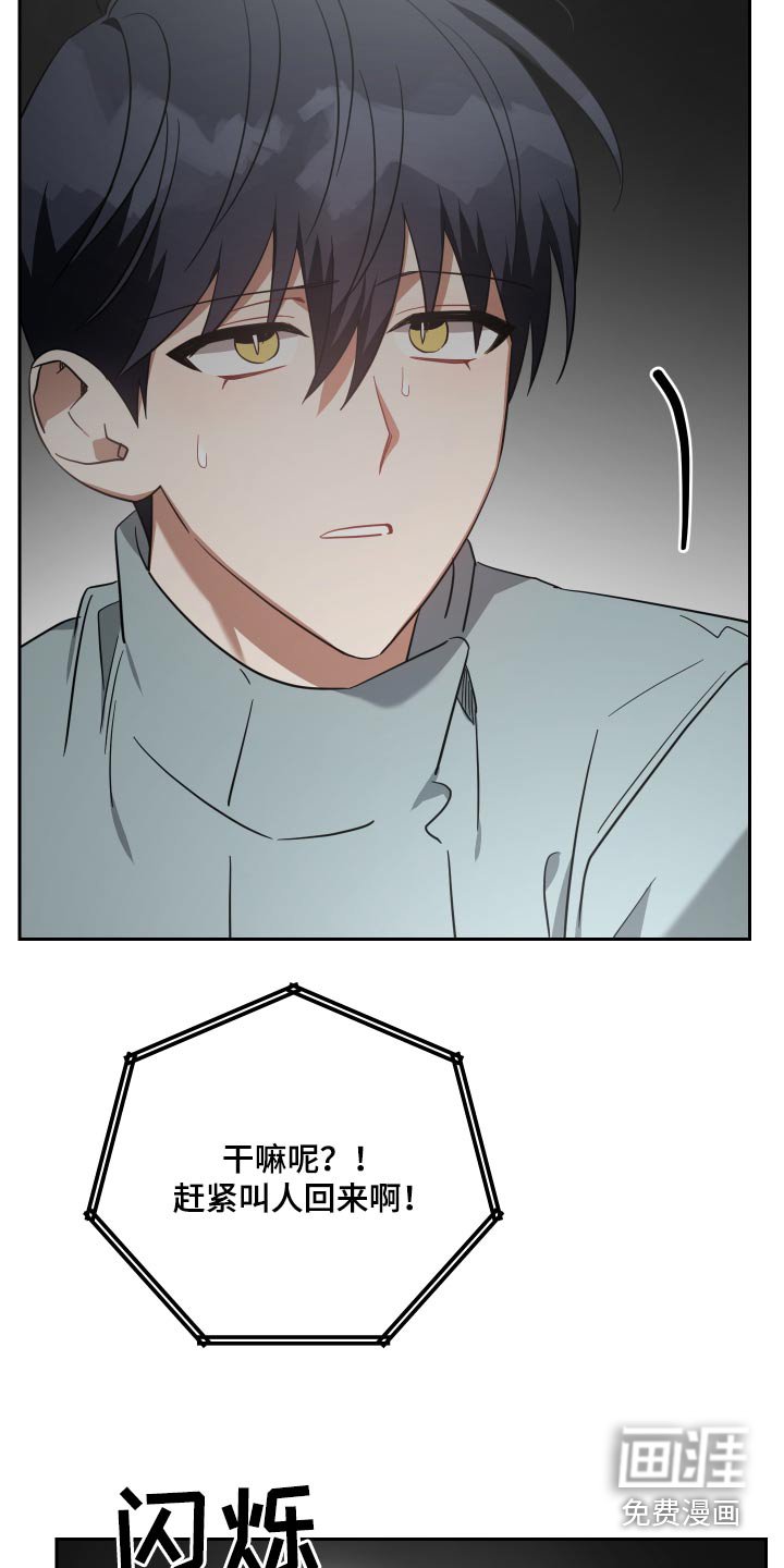 第109章：掉落