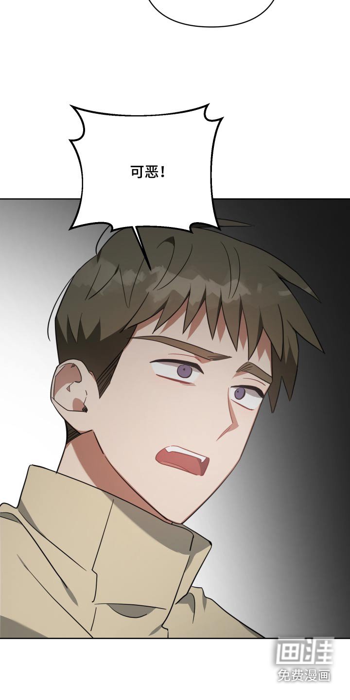 第109章：掉落