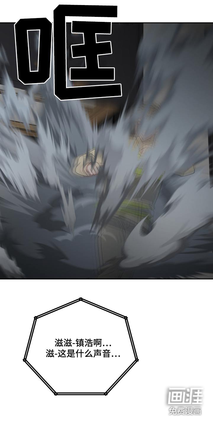 第109章：掉落