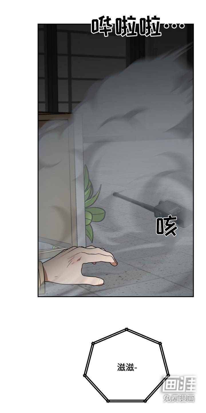 第109章：掉落