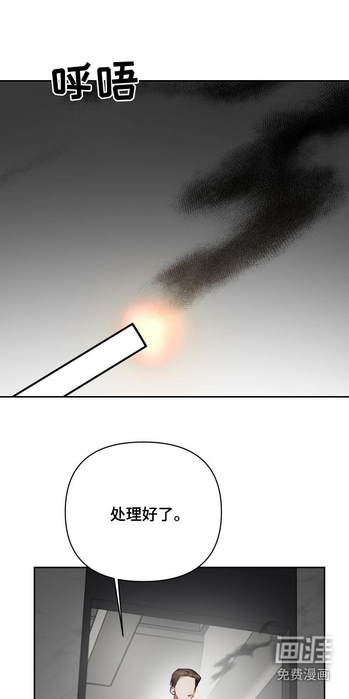 第109章：掉落