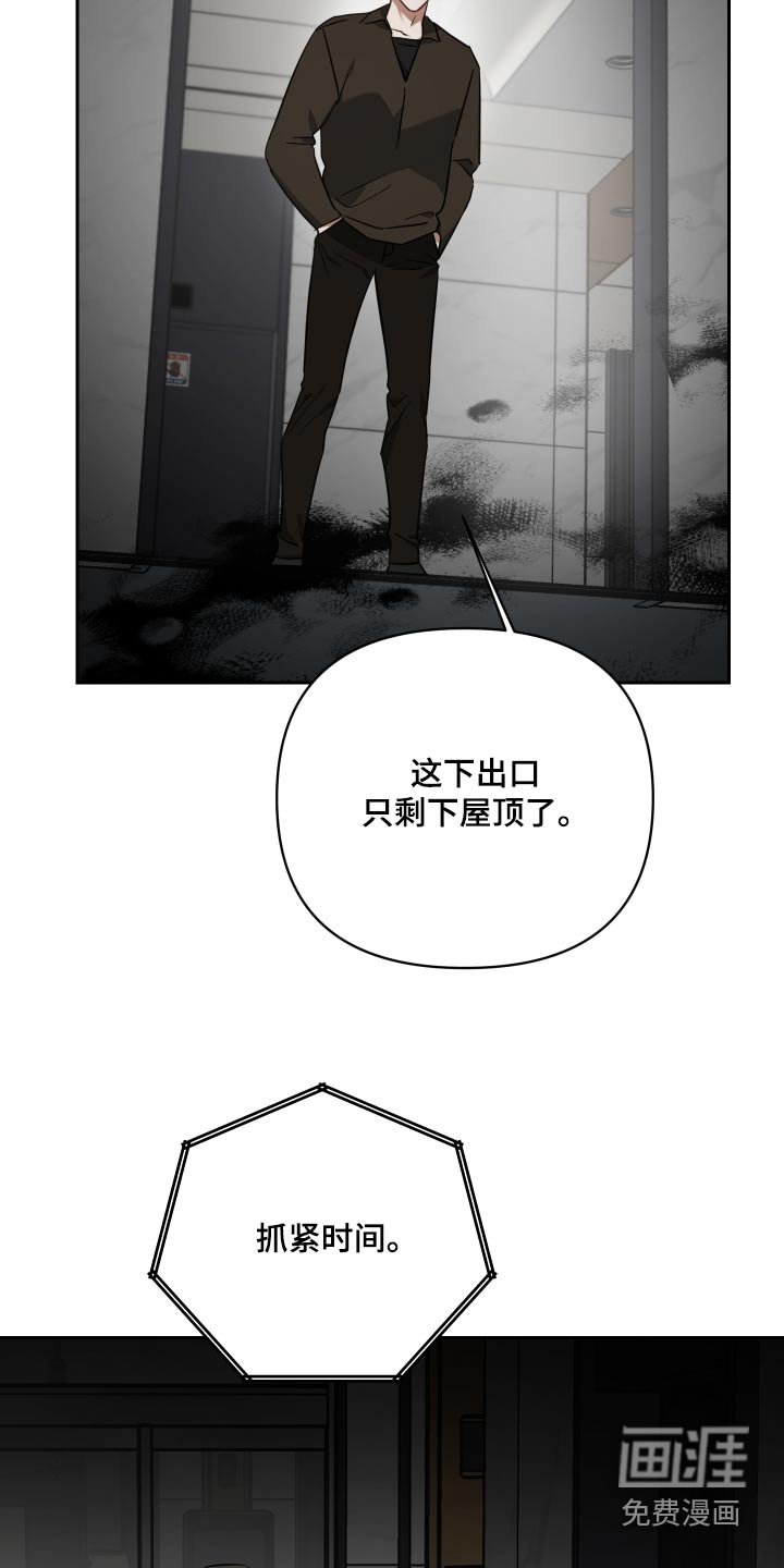 第109章：掉落