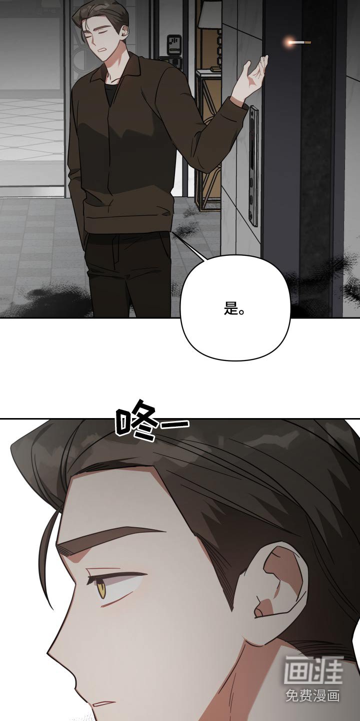 第109章：掉落