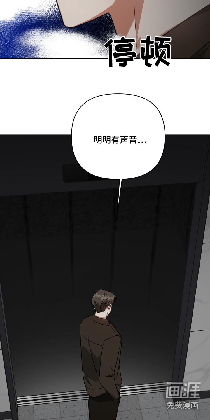 第109章：掉落