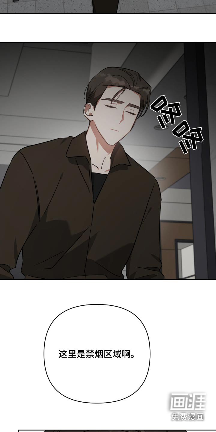 第109章：掉落