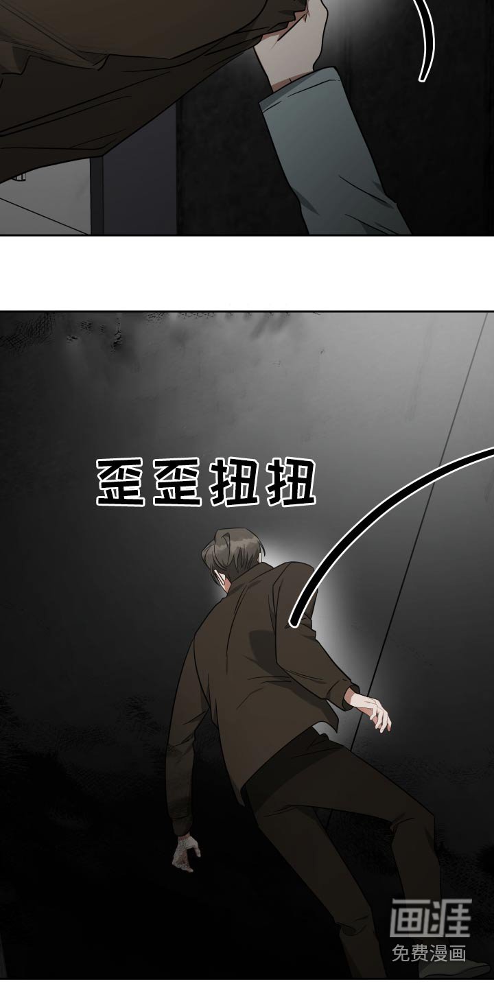 第109章：掉落