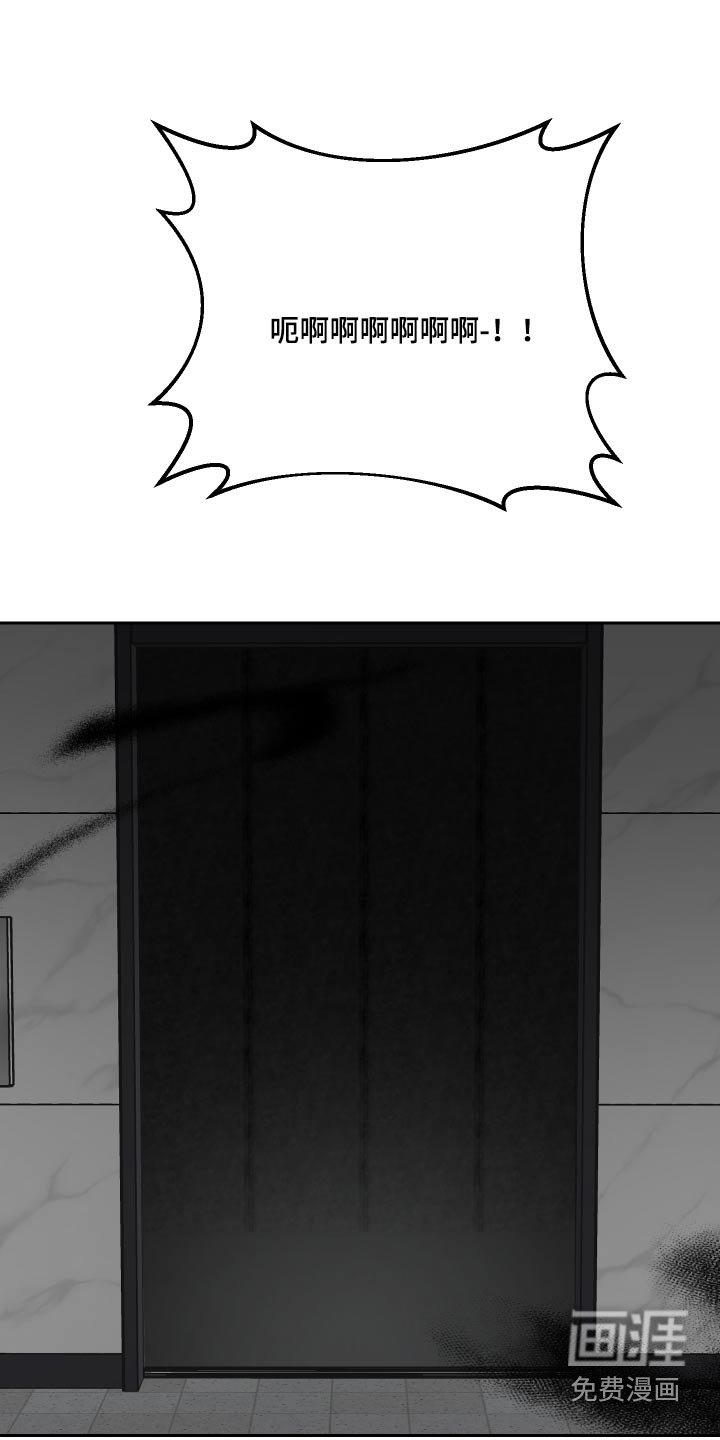 第109章：掉落