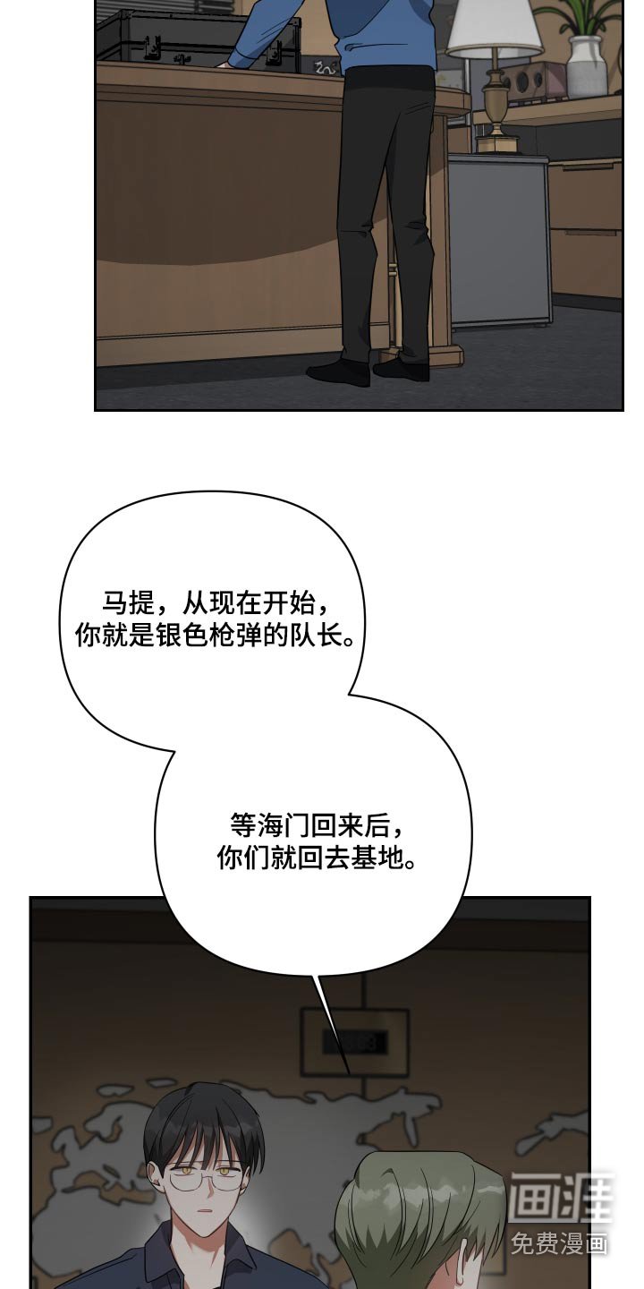 第109章：掉落