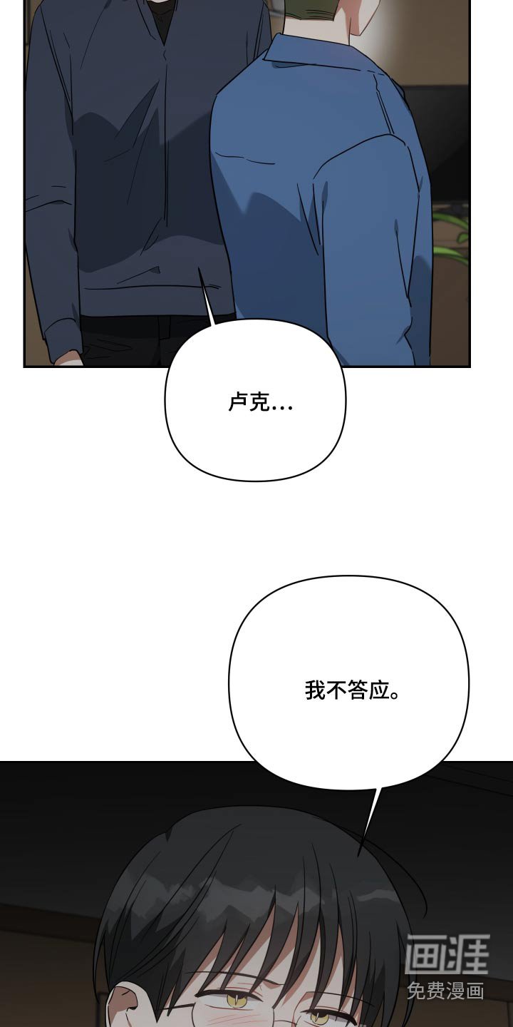 第109章：掉落