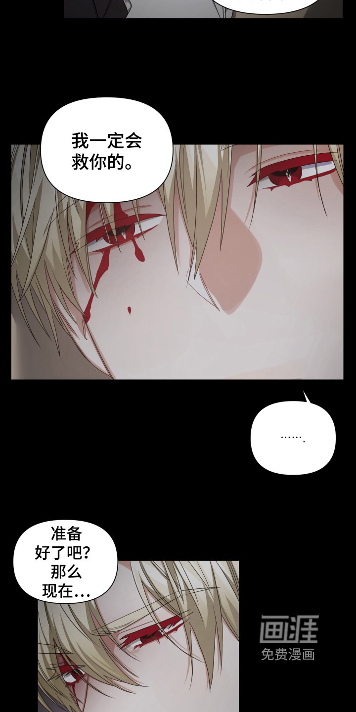 第11章：副作用