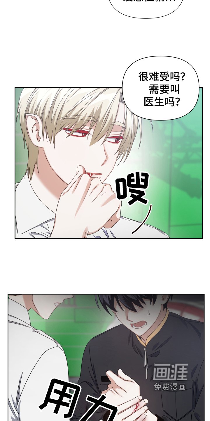 第11章：副作用