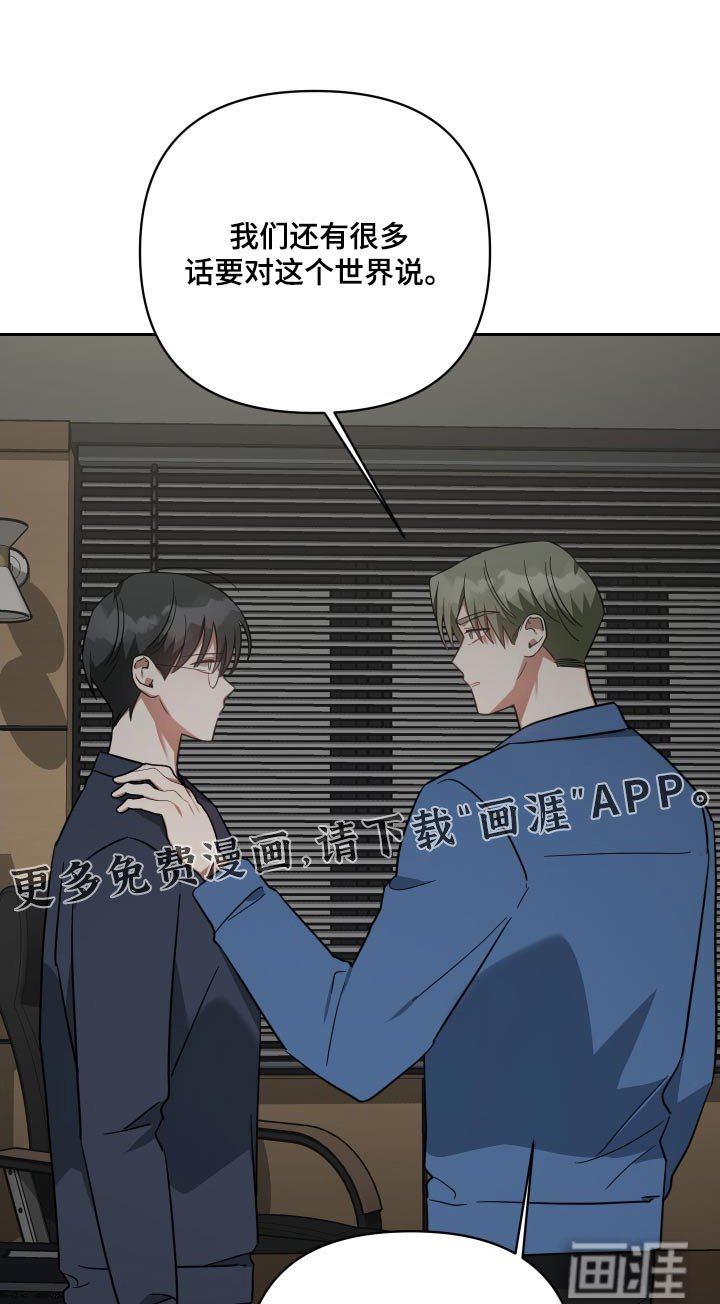 第110章：这种事