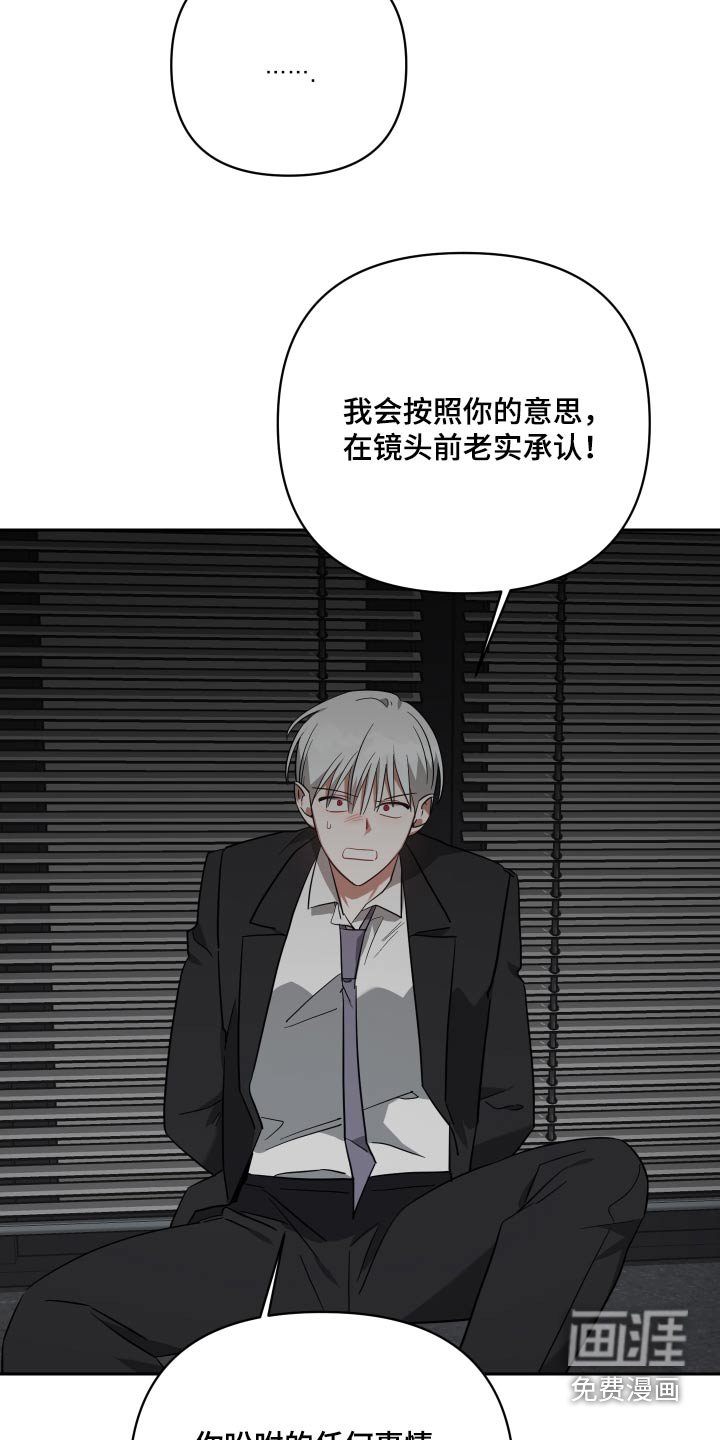 第110章：这种事