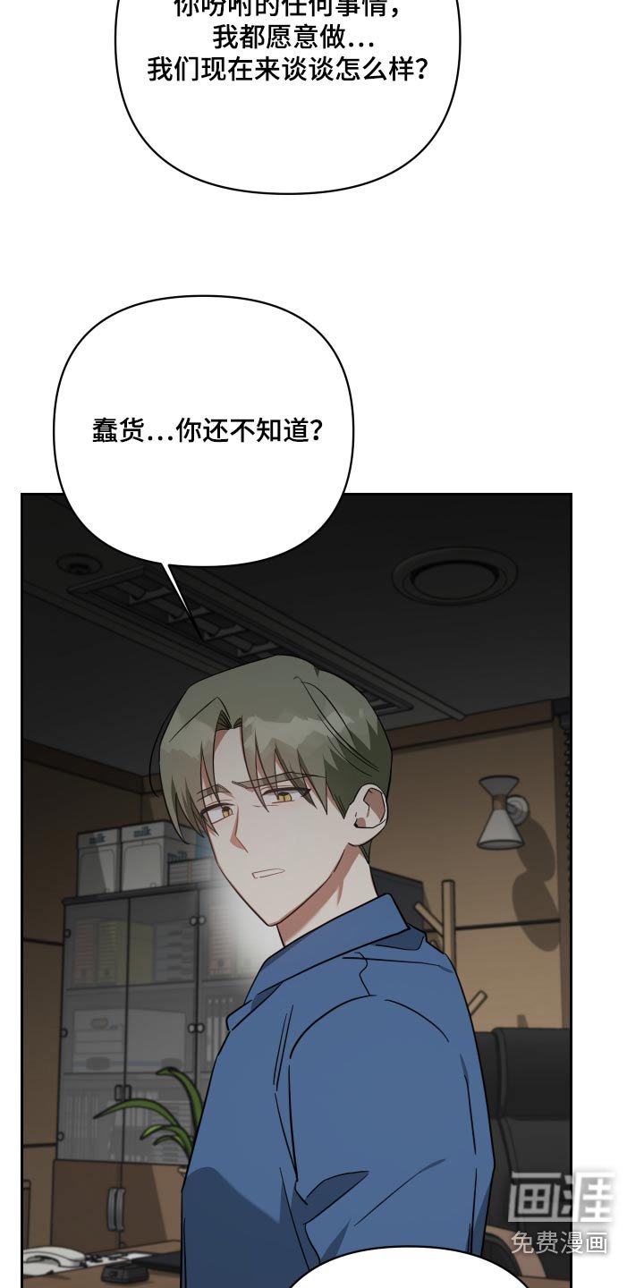 第110章：这种事