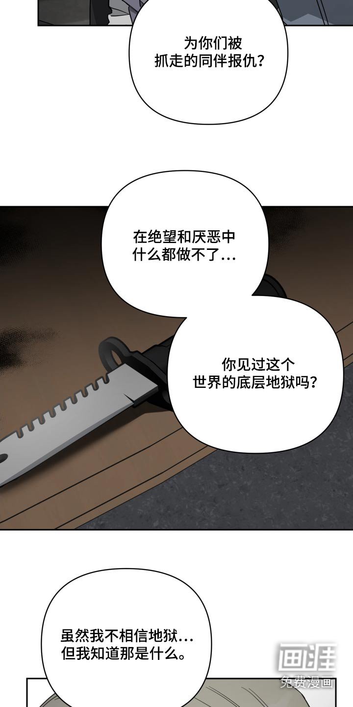 第110章：这种事