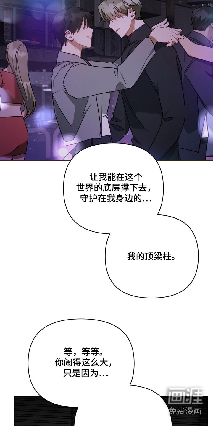 第110章：这种事