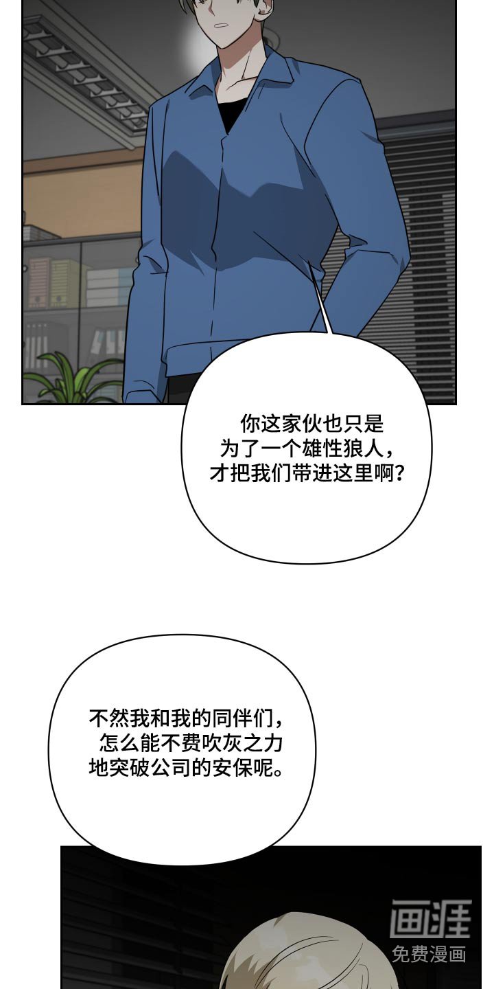 第110章：这种事