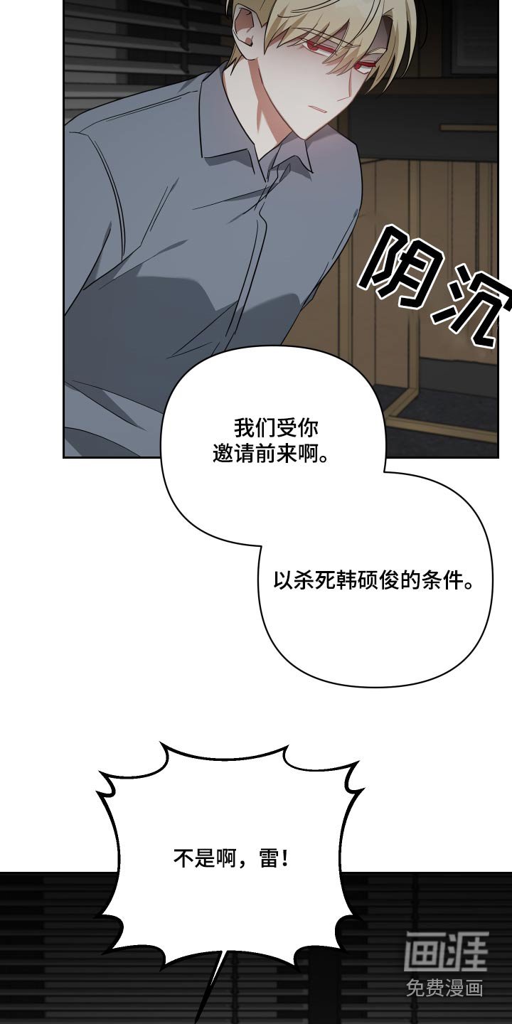 第110章：这种事