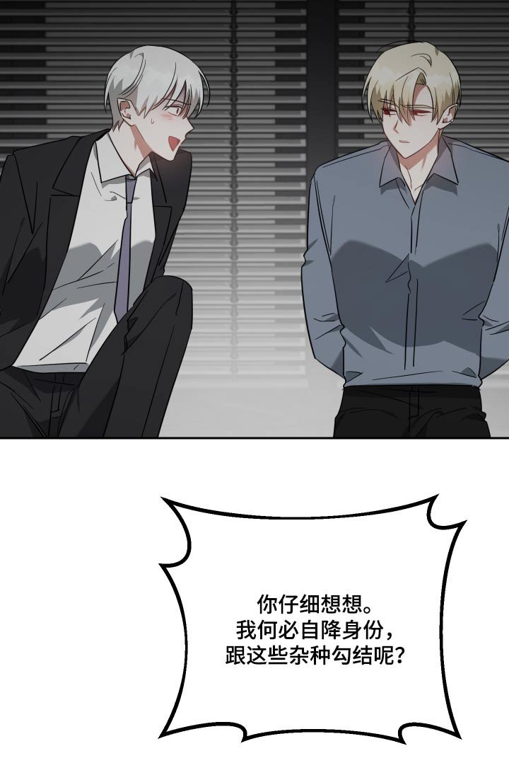 第110章：这种事