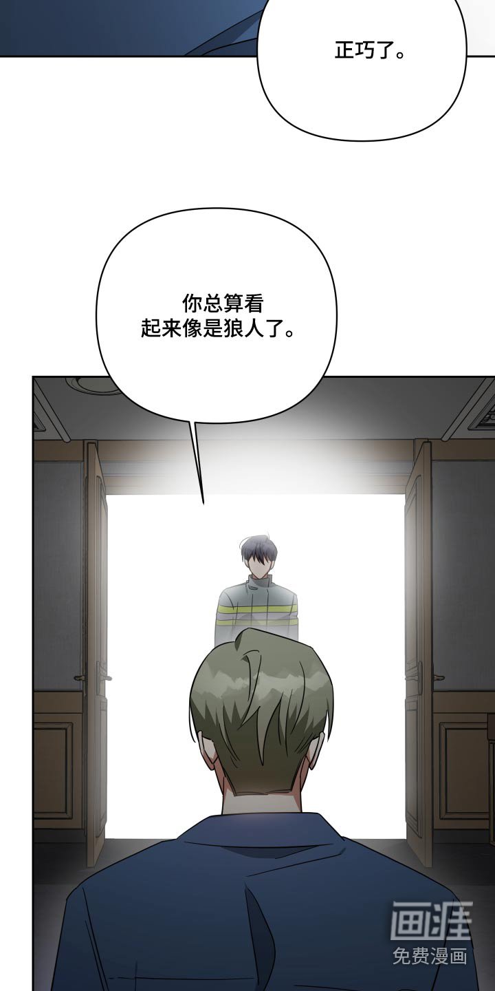 第110章：这种事