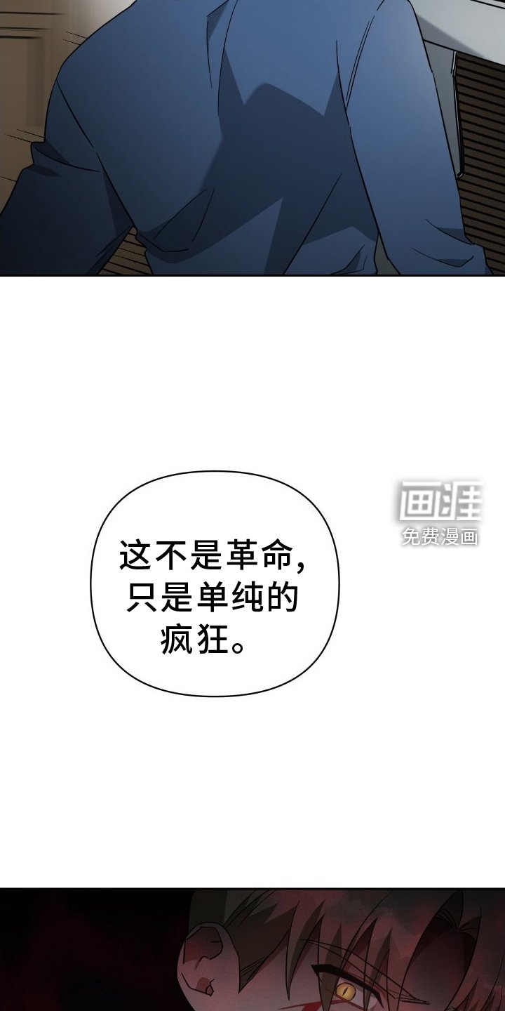 第111章：真正的价值