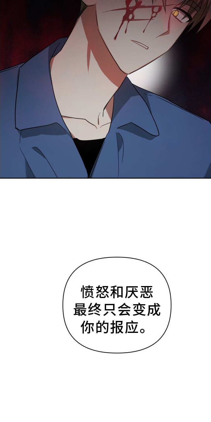 第111章：真正的价值