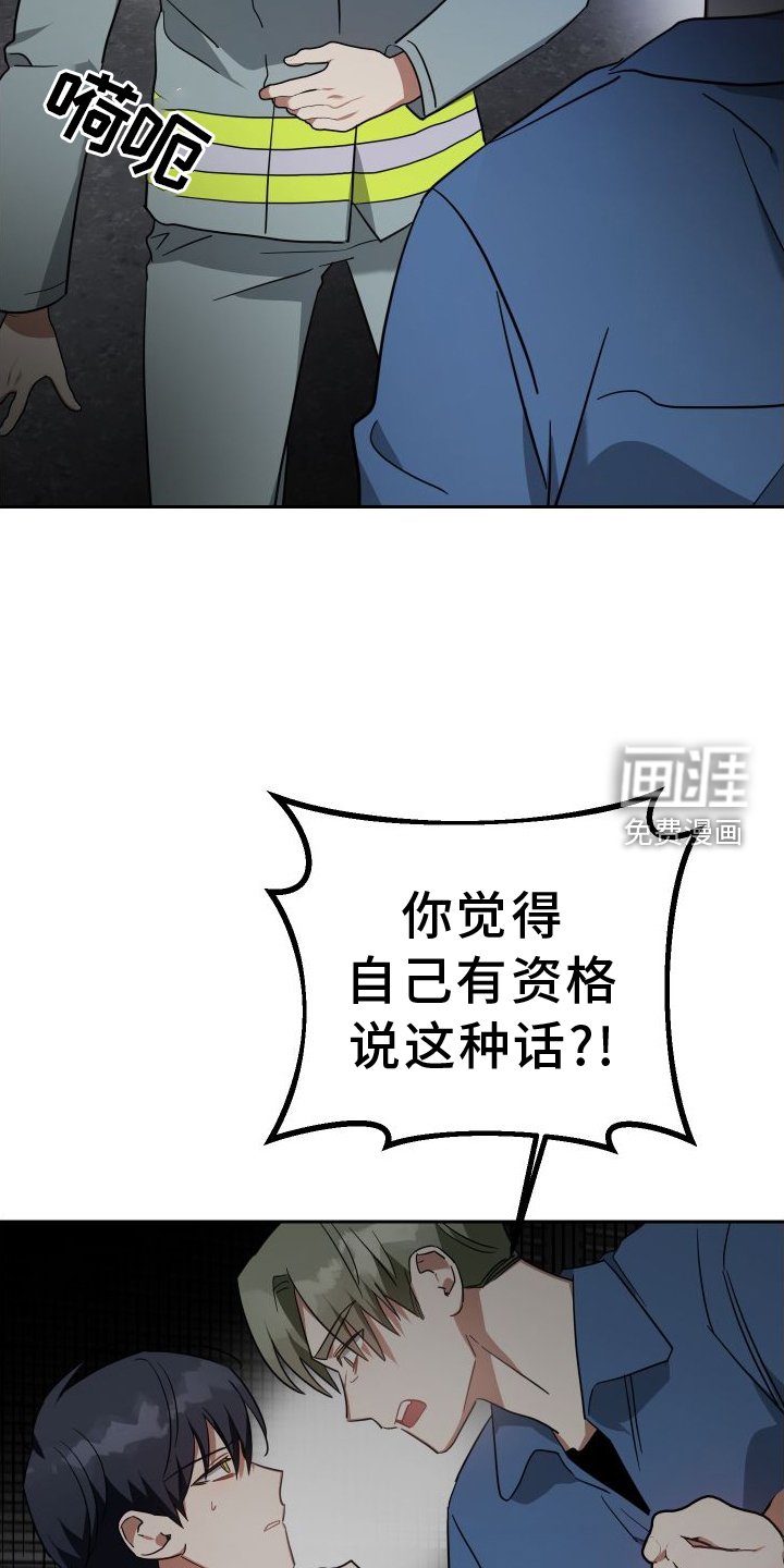 第111章：真正的价值