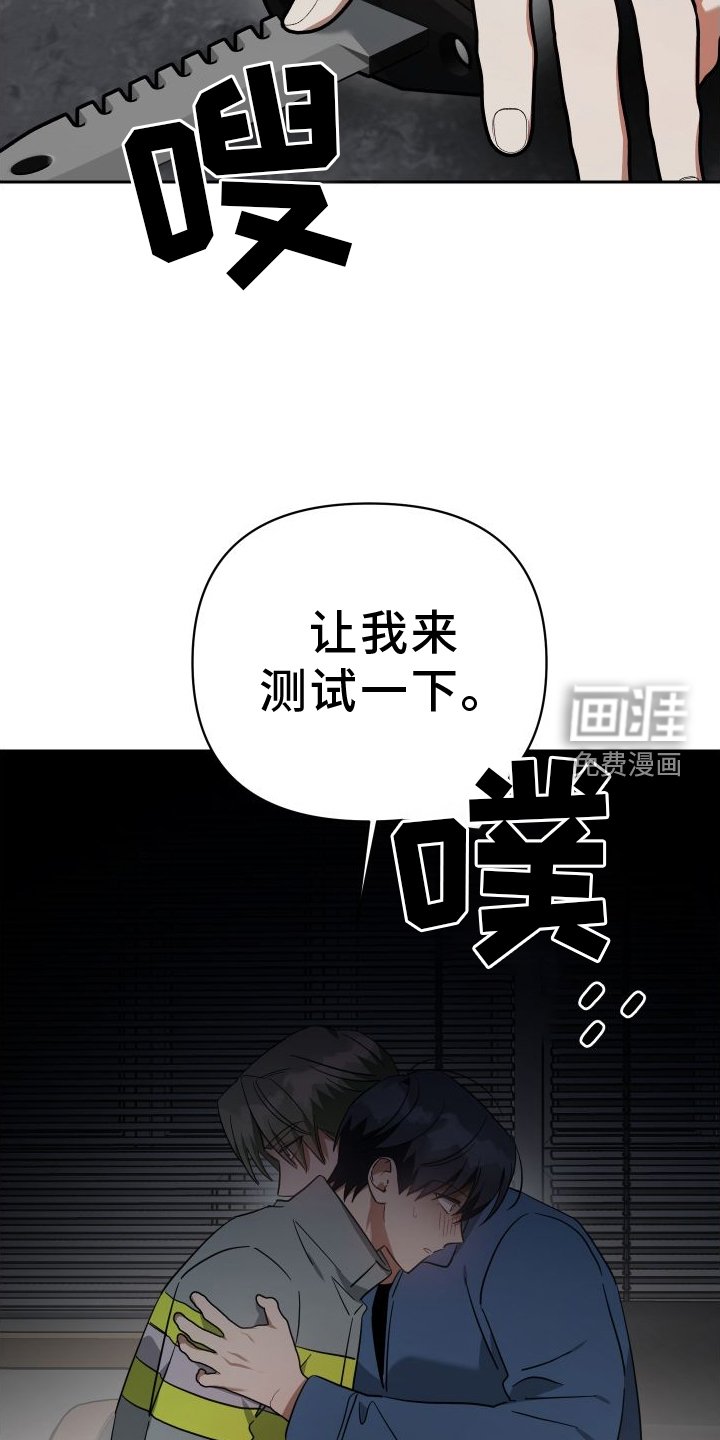 第111章：真正的价值
