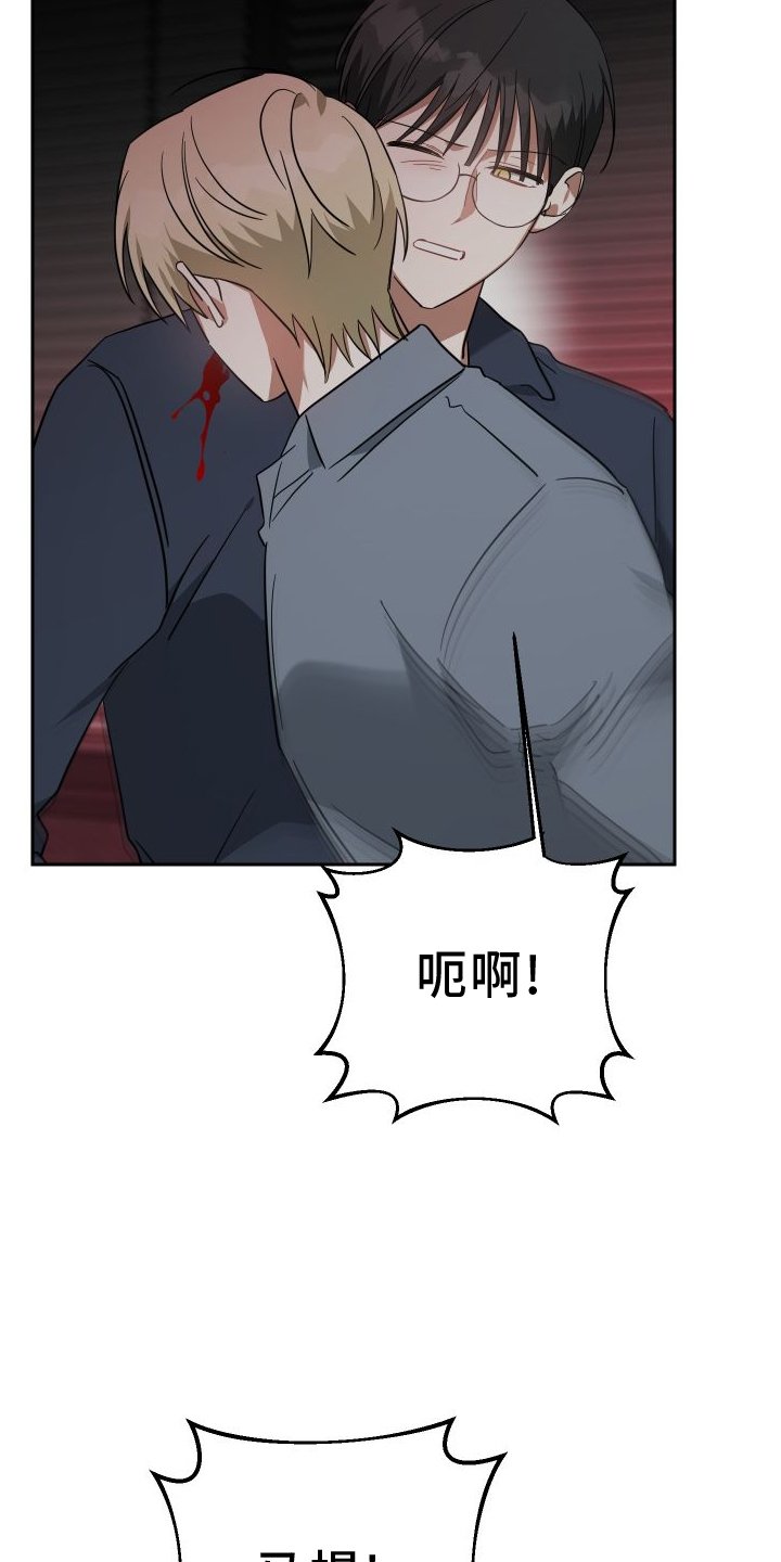 第112章：最后的手段