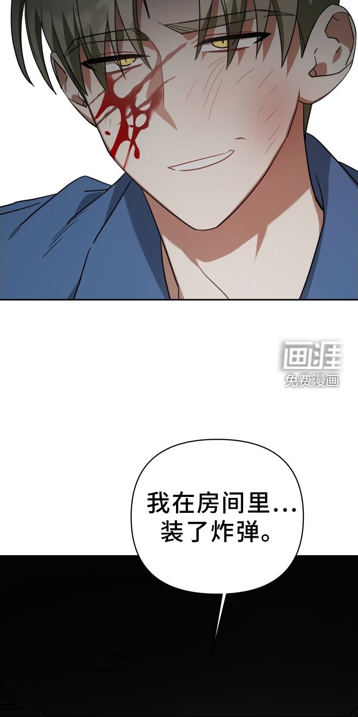 第112章：最后的手段