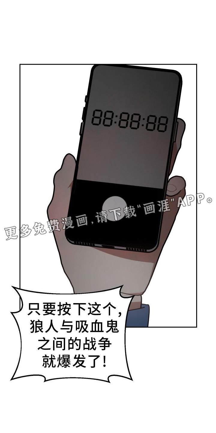 第112章：最后的手段