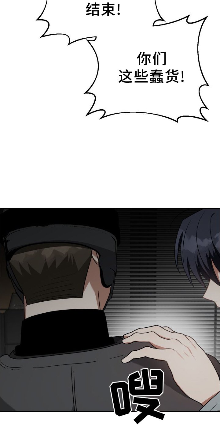第113章：劝说