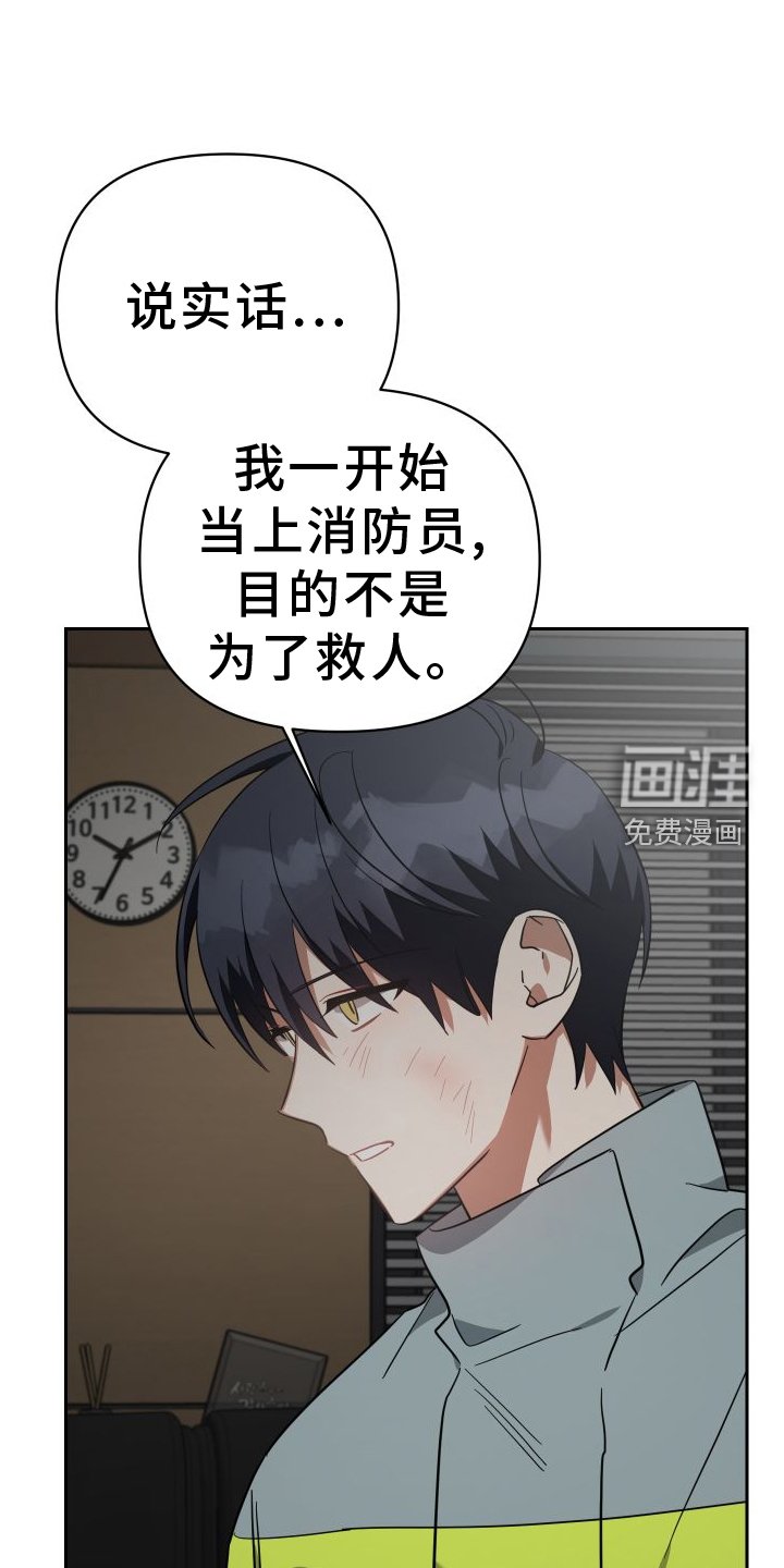 第113章：劝说