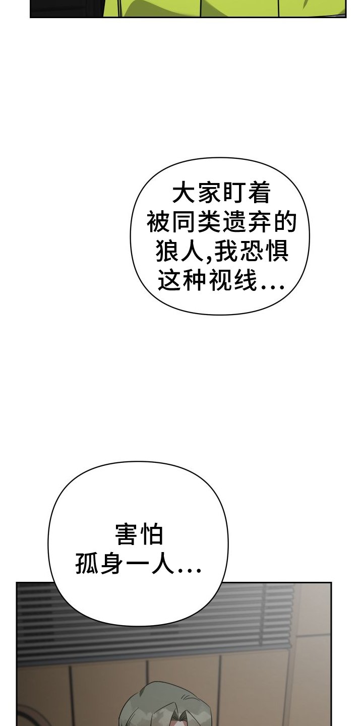 第113章：劝说