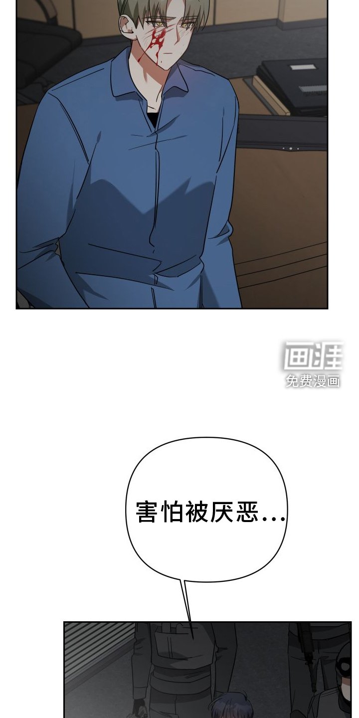 第113章：劝说