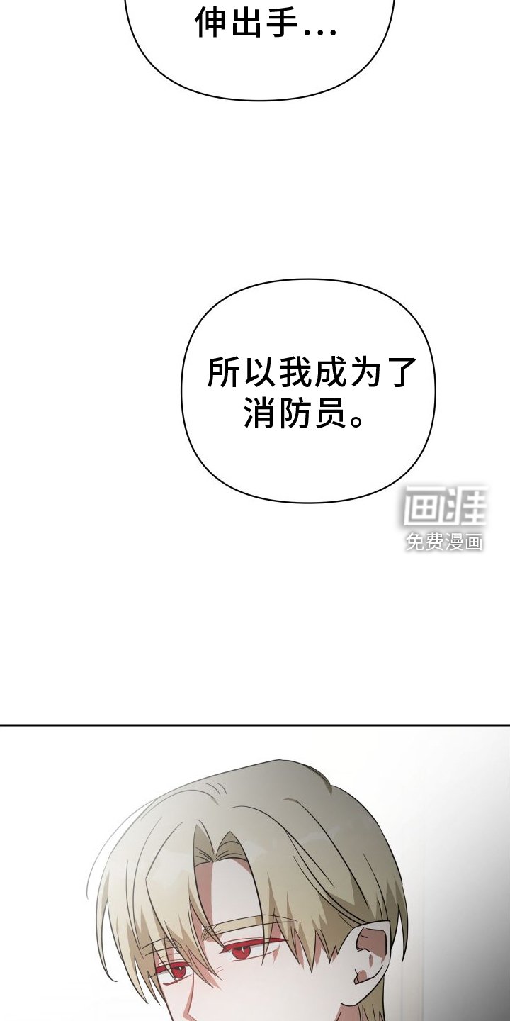 第113章：劝说