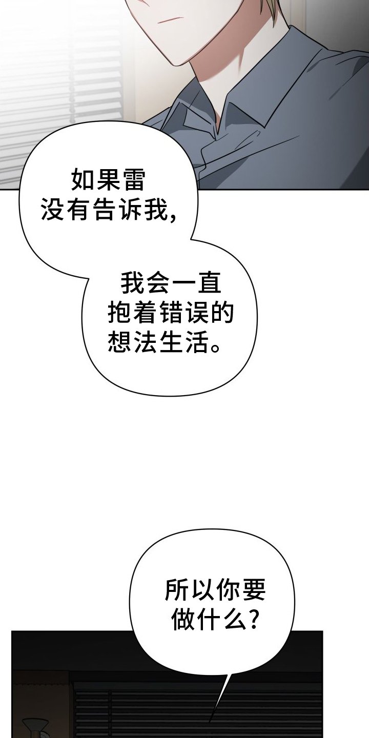 第113章：劝说