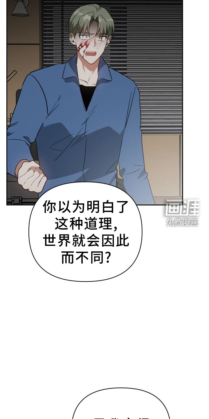 第113章：劝说