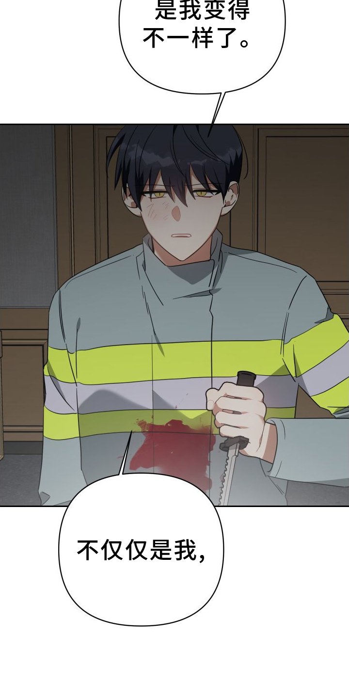 第113章：劝说
