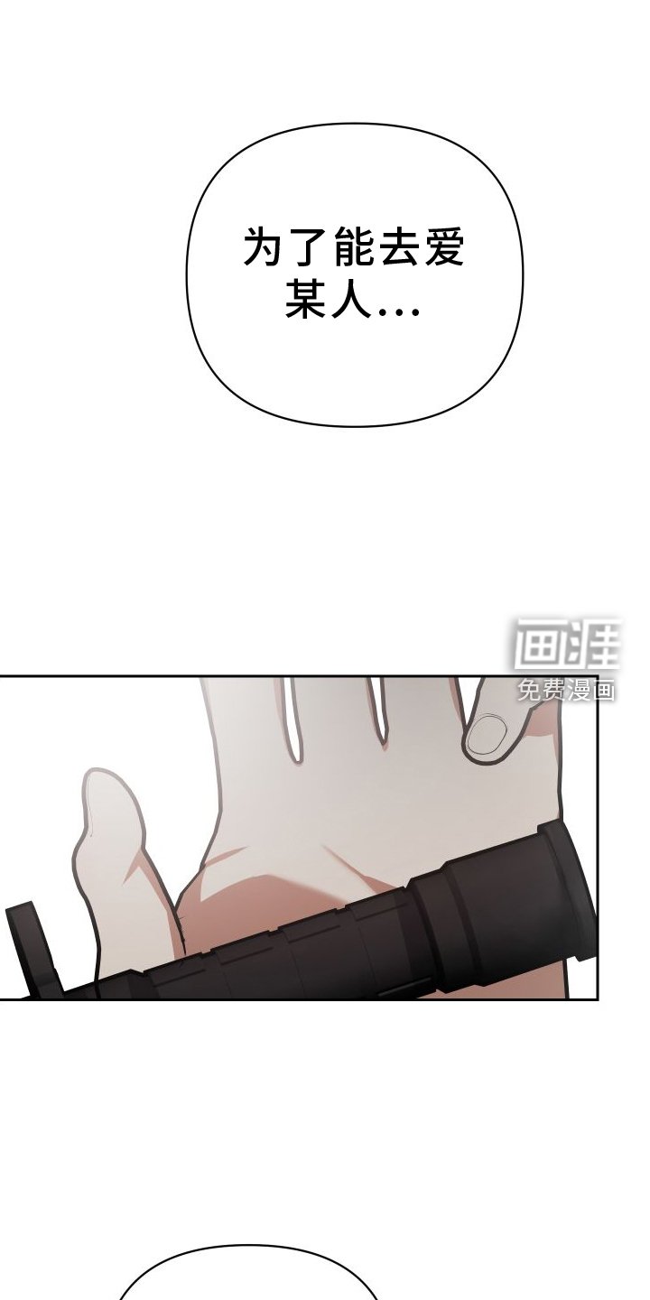 第113章：劝说