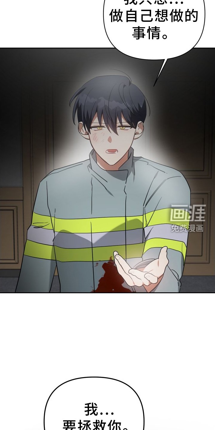 第113章：劝说