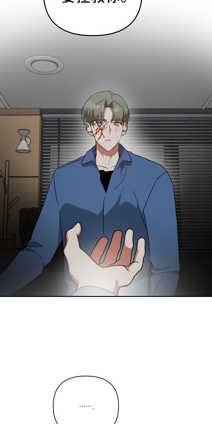 第113章：劝说